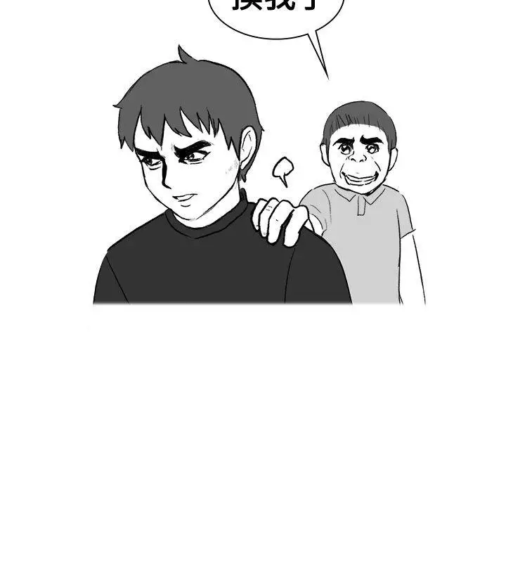 无法自拔嘘!不可以告诉店长哦(下)