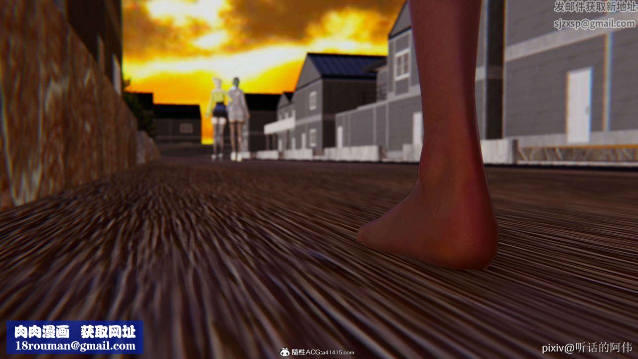 [3D]魔堕之欲第28话