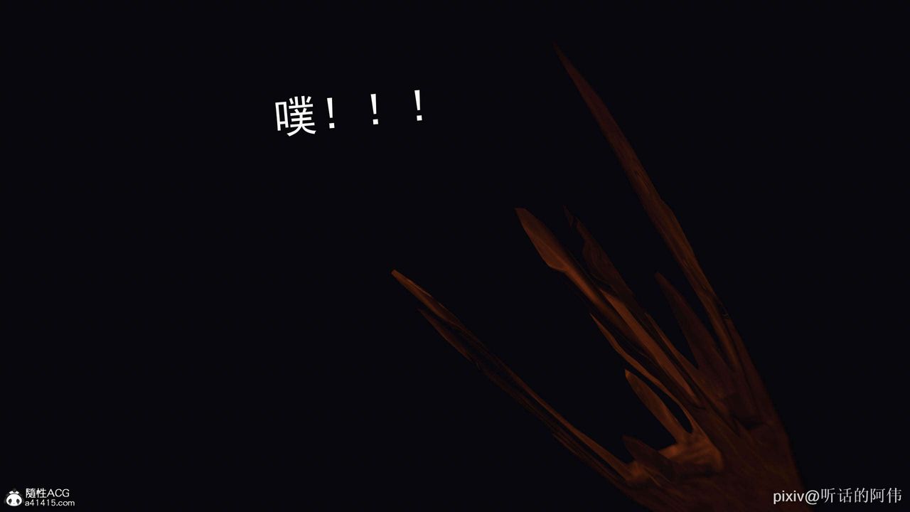 超级公务员第35话-芮雪的胸部袒露无疑