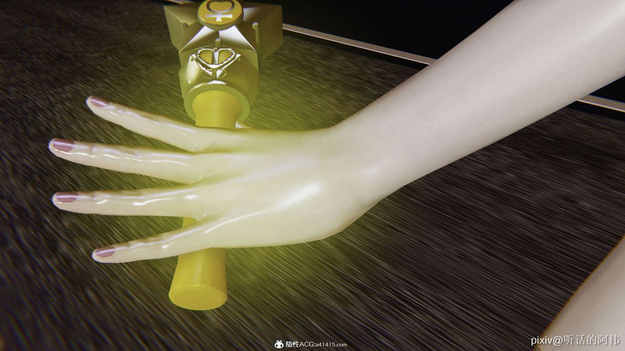 [3D]魔堕之欲第29话