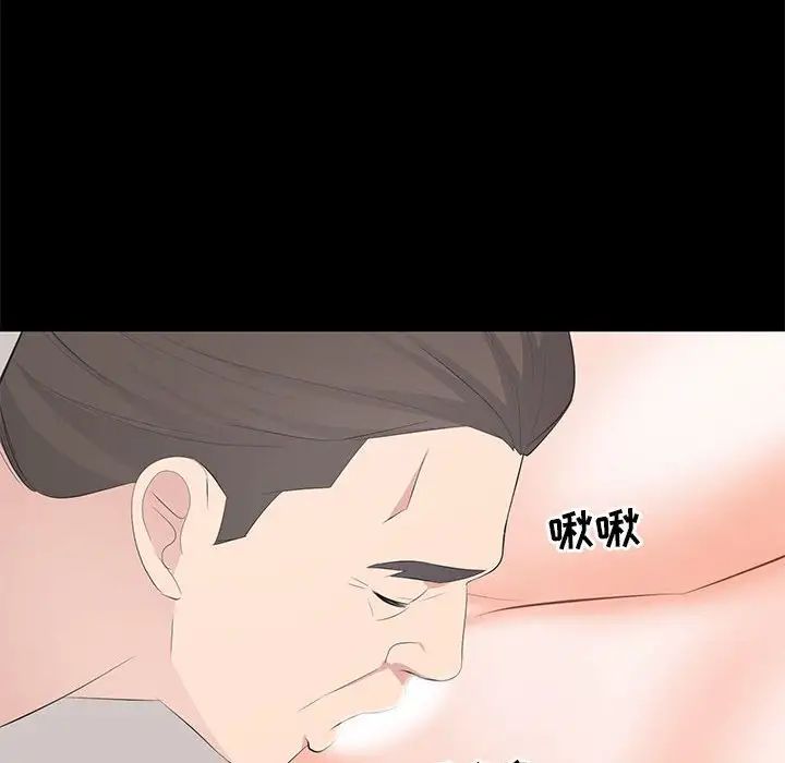 上流社会的女人第22话