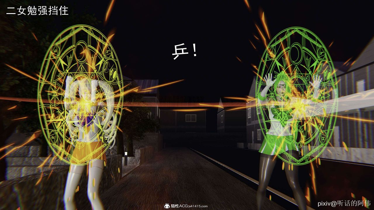 [3D]魔堕之欲第29话