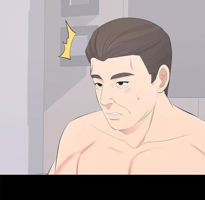 上流社會的女人第22話