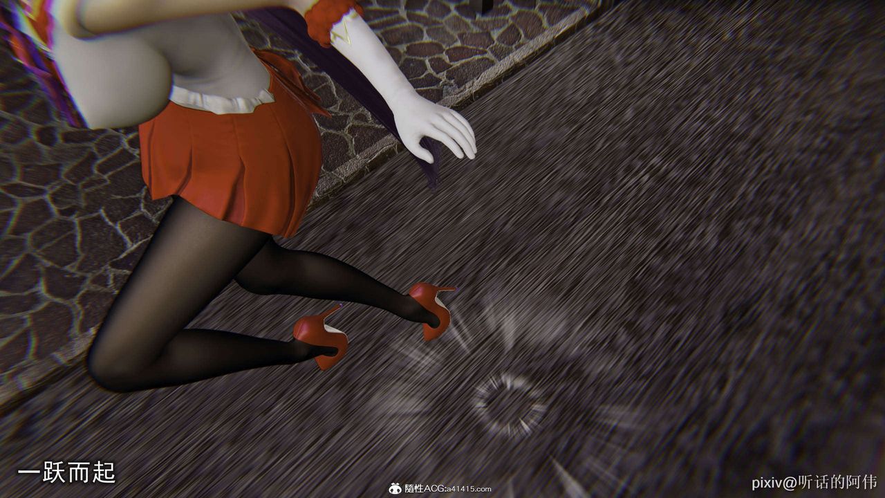 [3D]魔堕之欲第29话