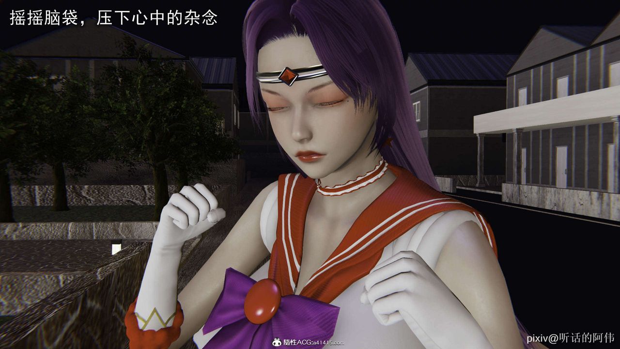 [3D]魔堕之欲第30话