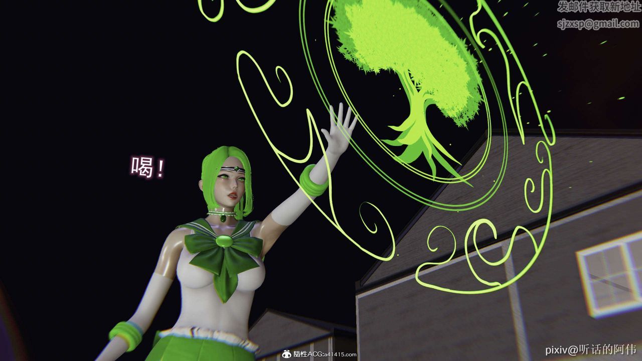 [3D]魔堕之欲第30话