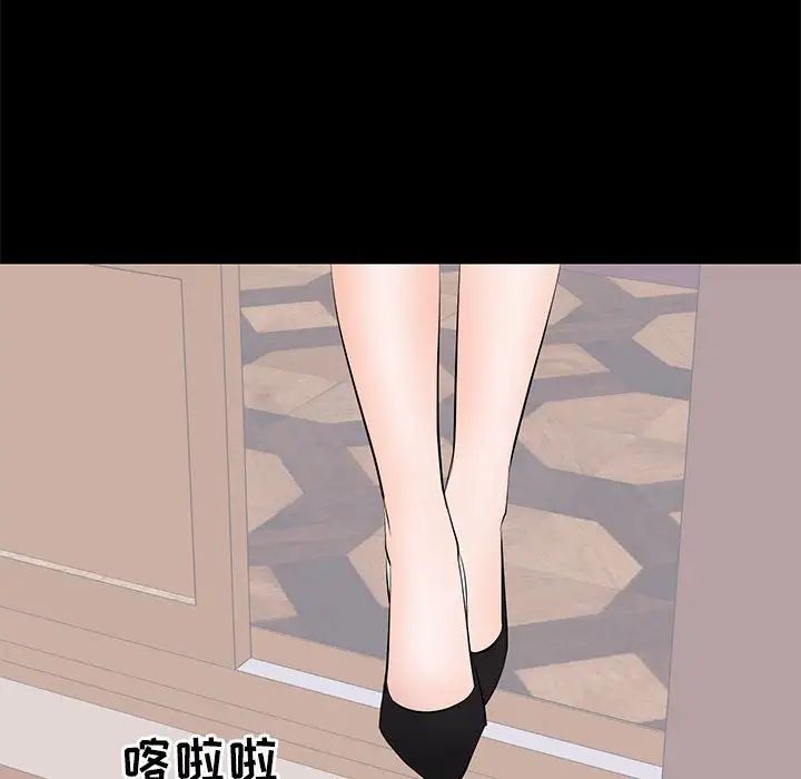 上流社会的女人第22话