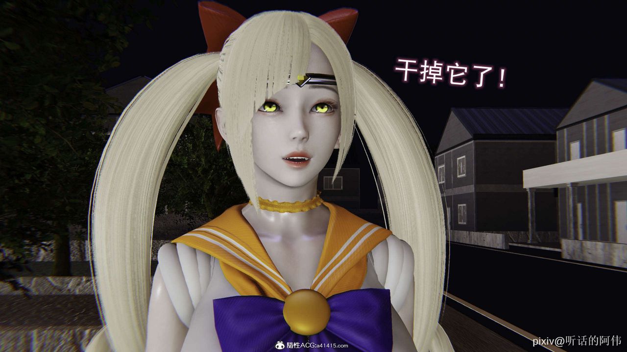 [3D]魔堕之欲第30话