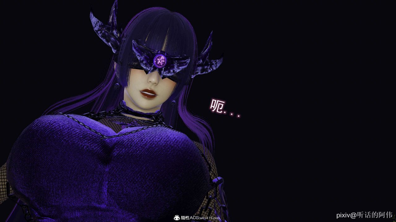 [3D]魔堕之欲第30话