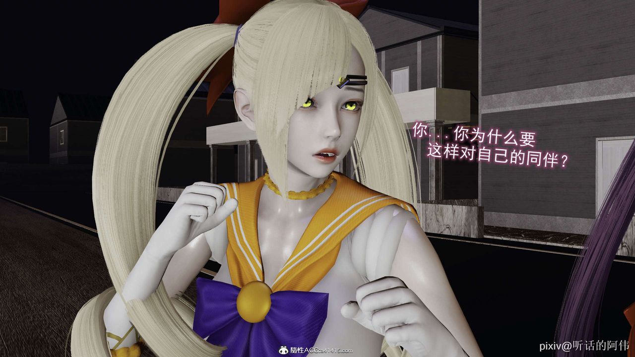 超级公务员第38话-用妳的小穴来赔罪!