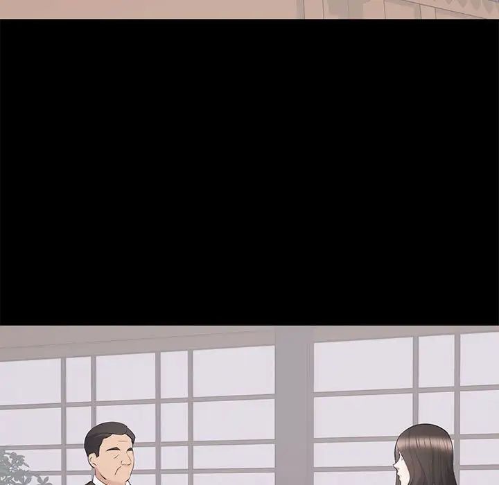 上流社会的女人第23话