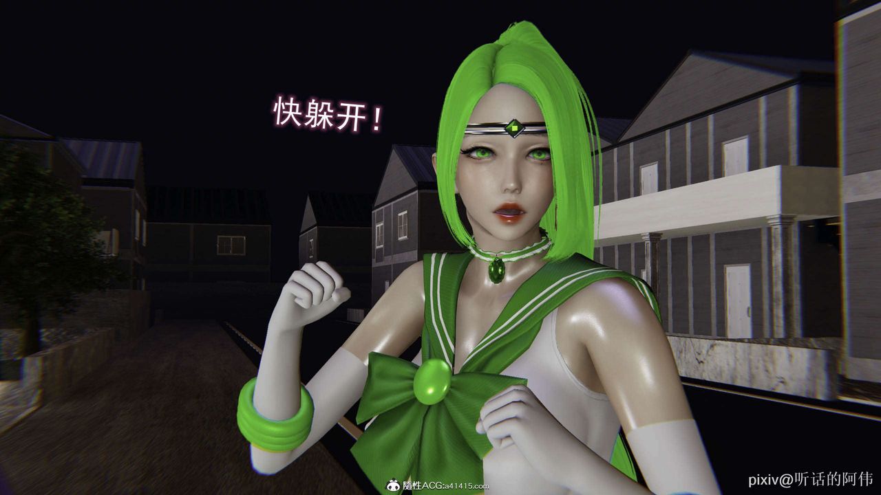 [3D]魔堕之欲第31话