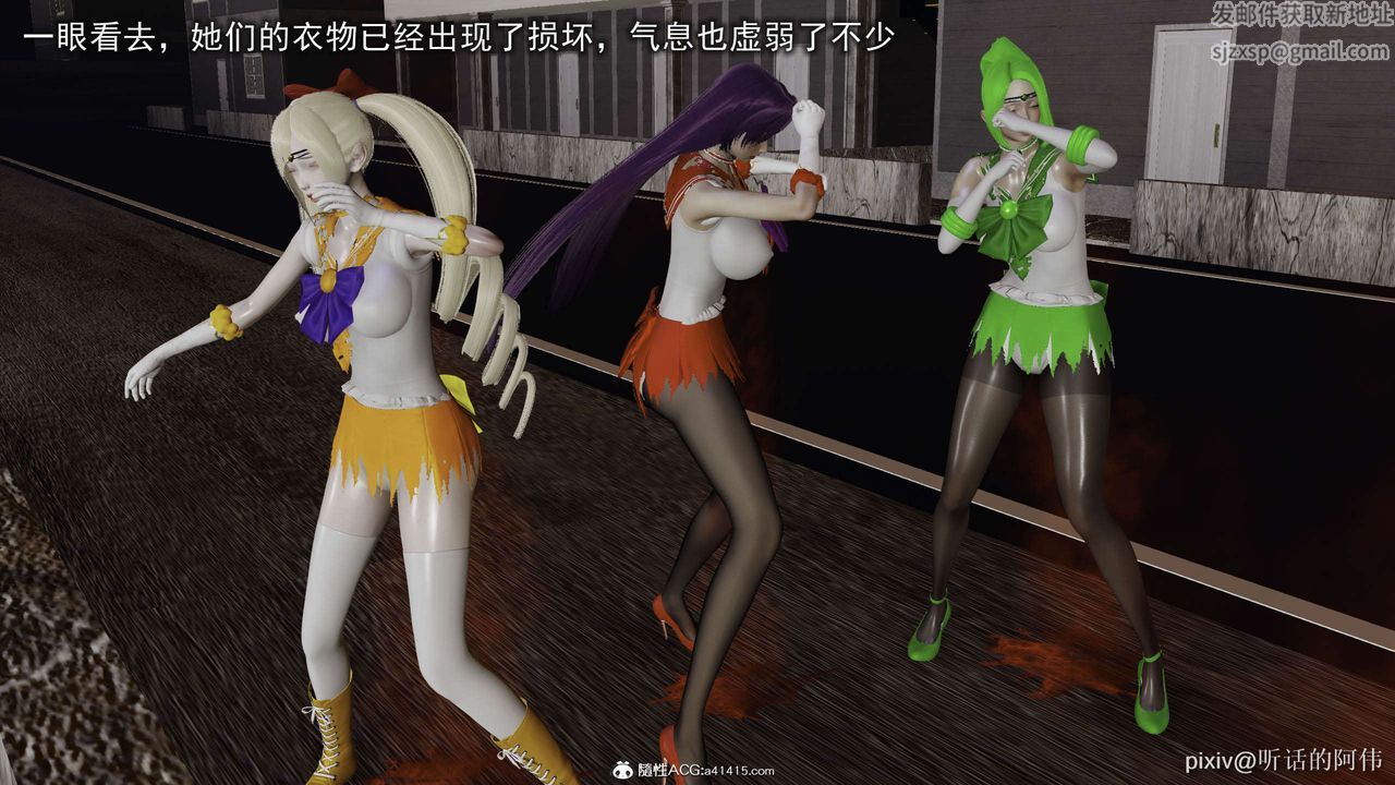 [3D]魔墮之欲第31話