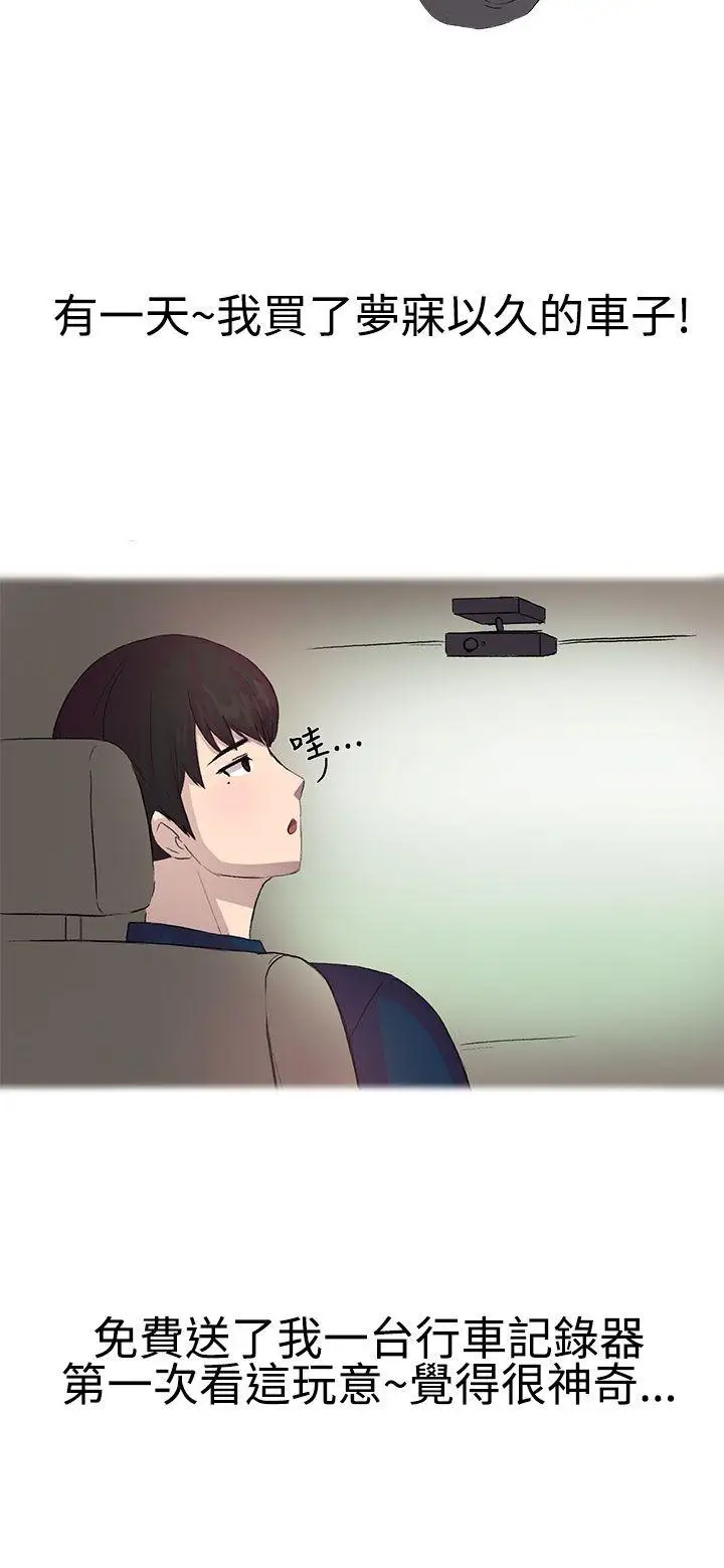 无法自拔对好朋友来个偷拍吧(上)