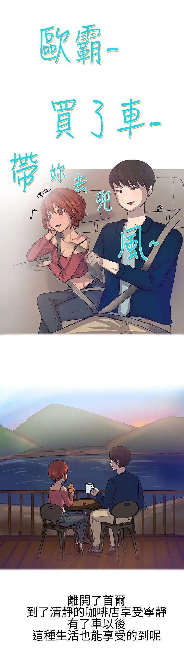 无法自拔对好朋友来个偷拍吧(上)