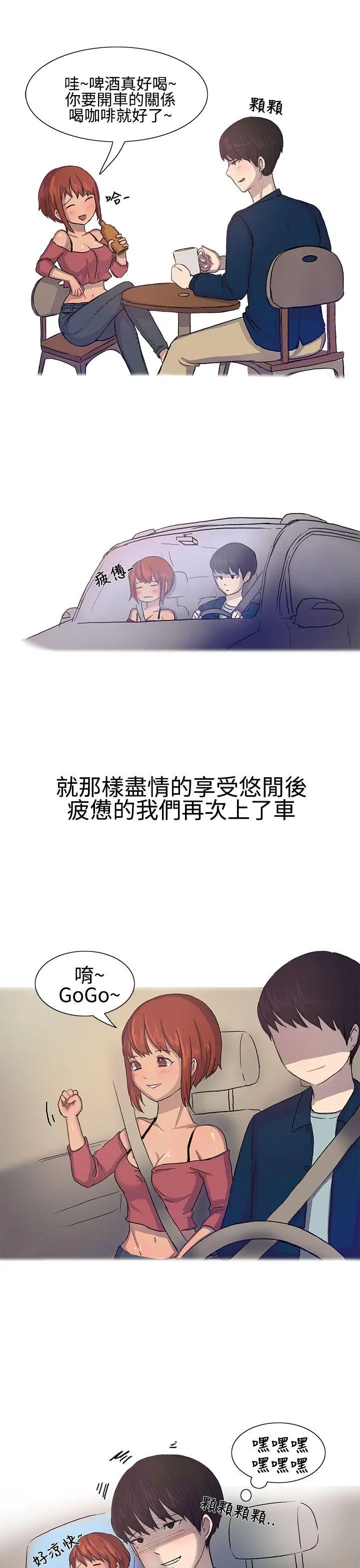 无法自拔对好朋友来个偷拍吧(上)