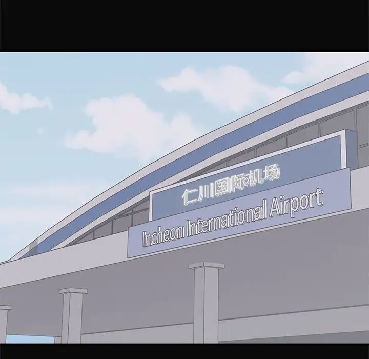 上流社会的女人第23话