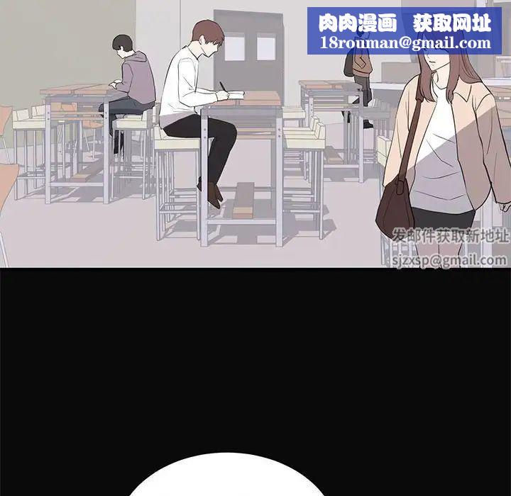 上流社会的女人第23话