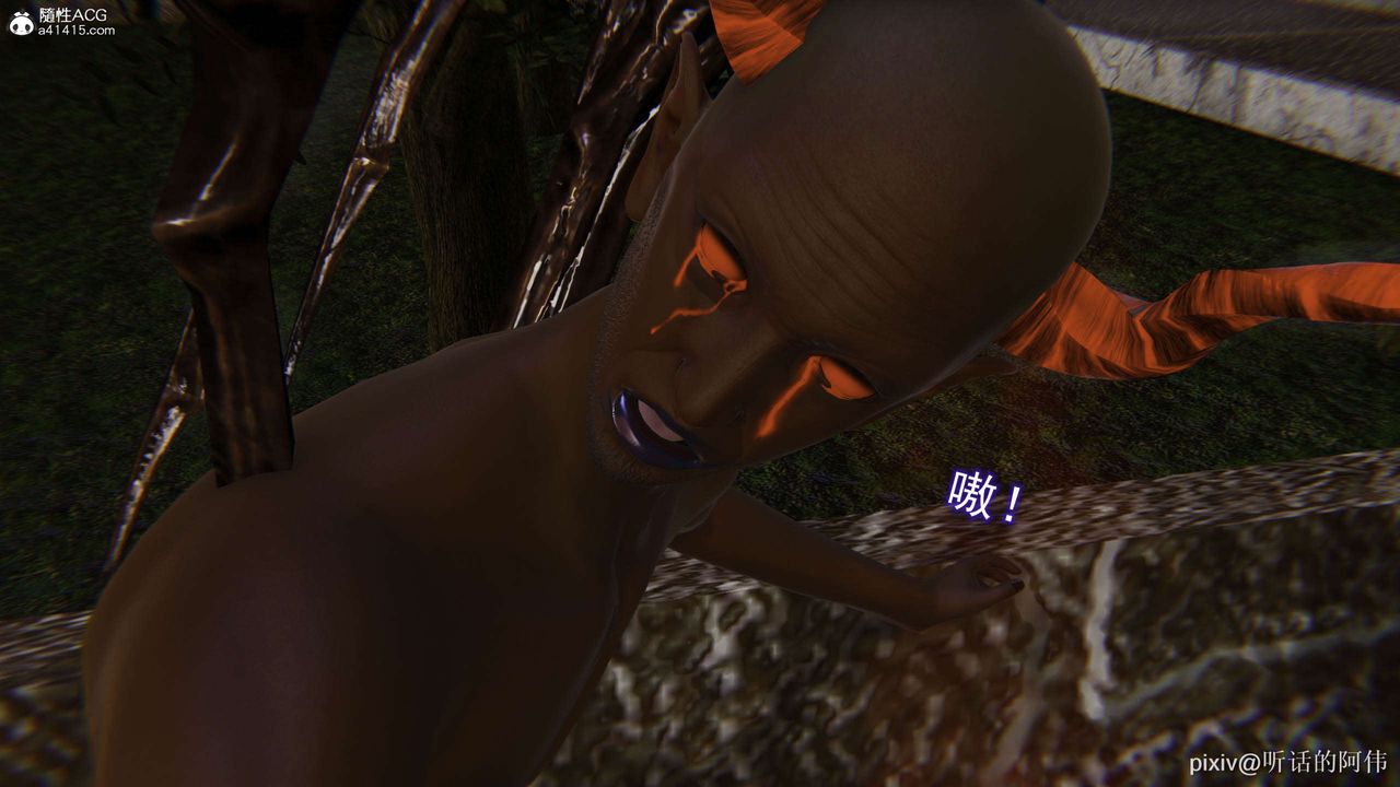 [3D]魔堕之欲第31话