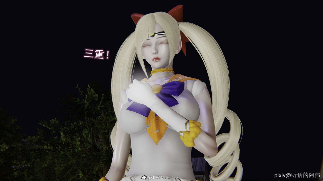 [3D]魔堕之欲第31话