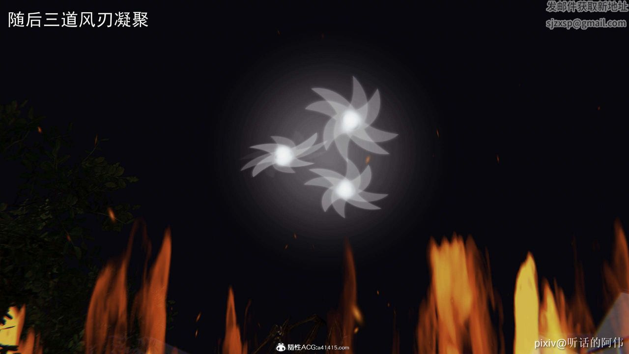 [3D]魔堕之欲第31话