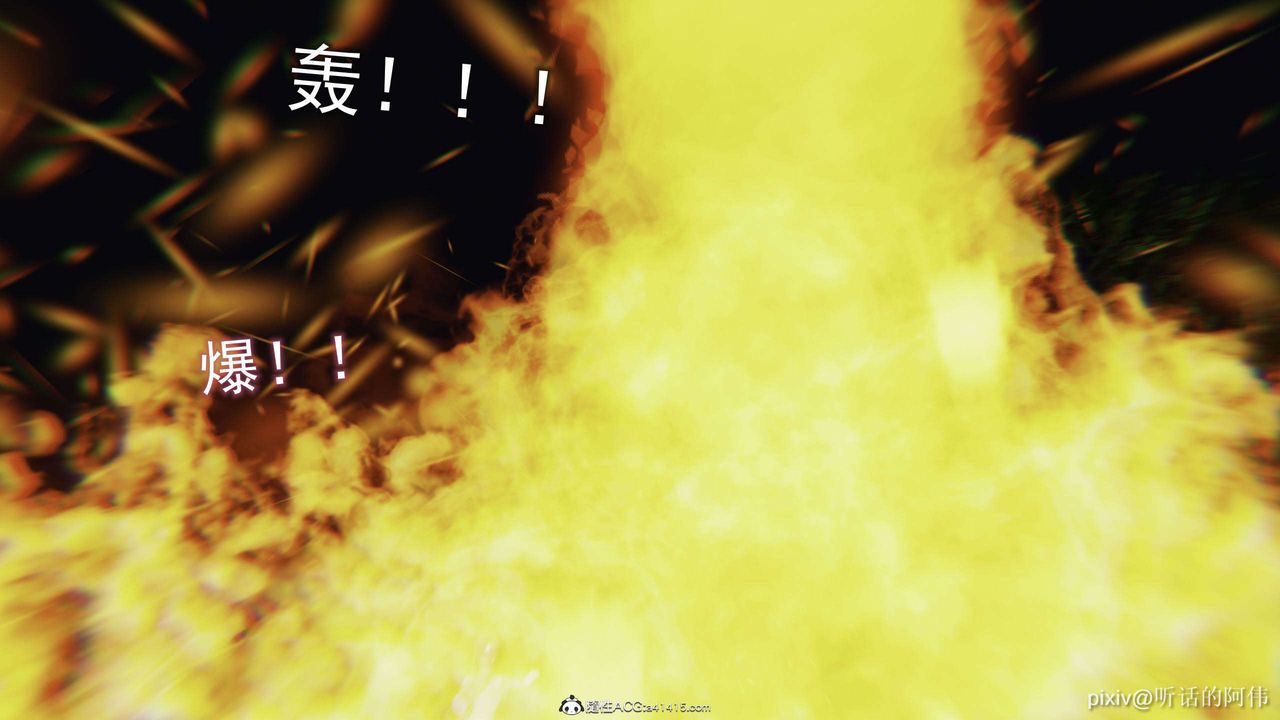 [3D]魔堕之欲第31话