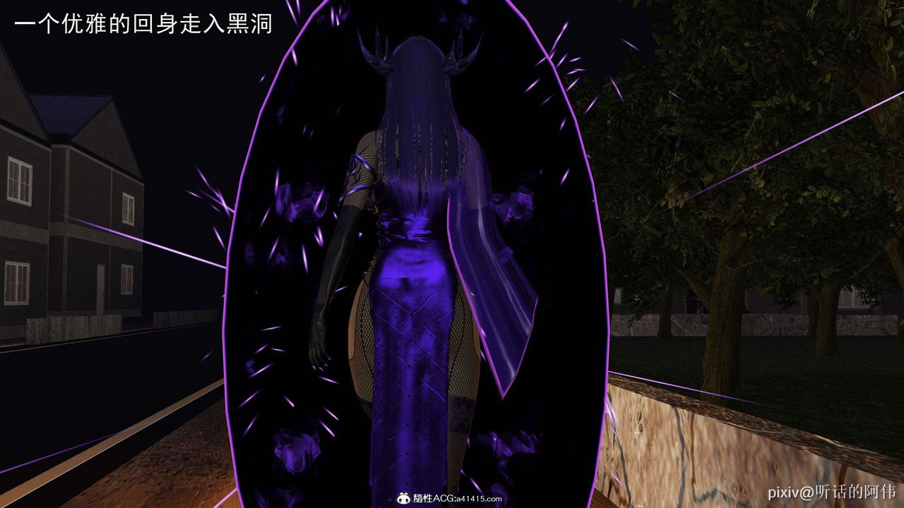 [3D]魔墮之欲第31話