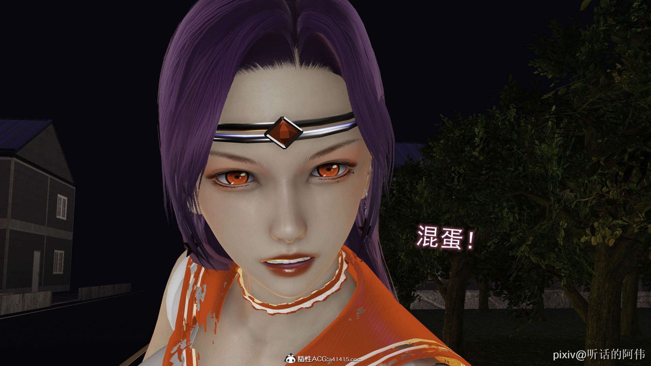 [3D]魔堕之欲第31话