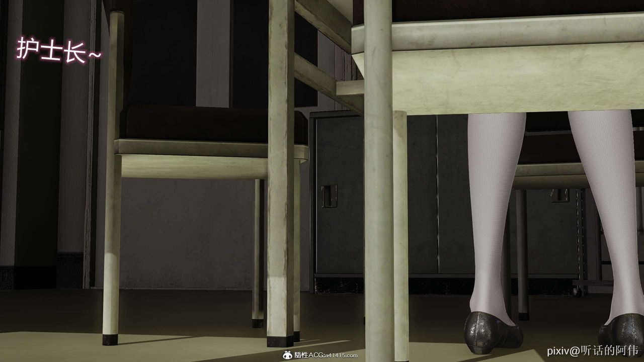 [3D]魔堕之欲第32话