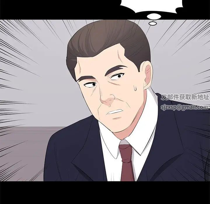 上流社会的女人第24话-最终话（完结）