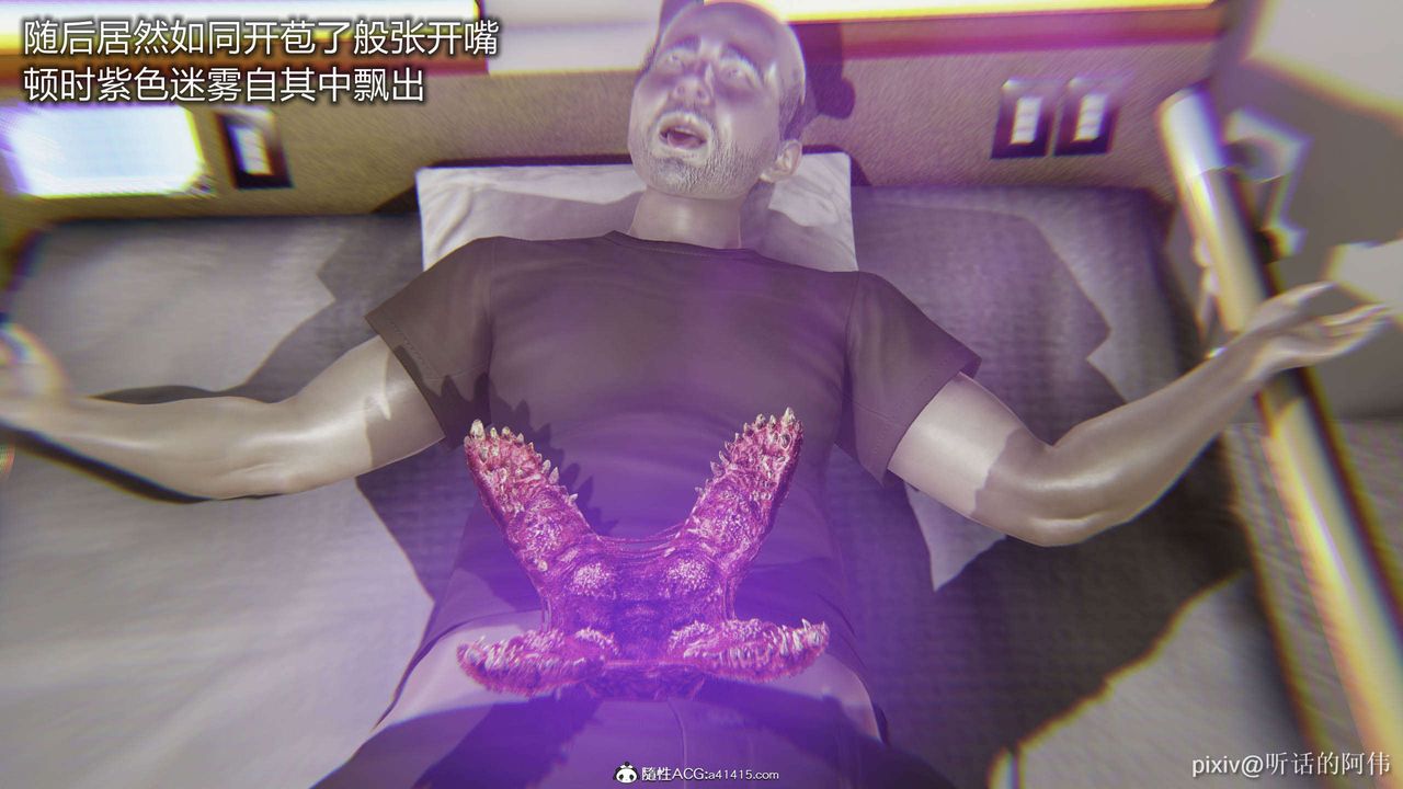 [3D]魔堕之欲第32话