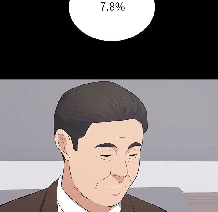 上流社会的女人第24话-最终话（完结）