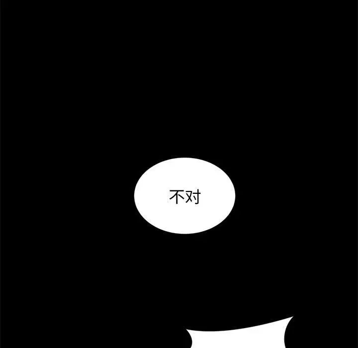 上流社会的女人第24话-最终话(完结)