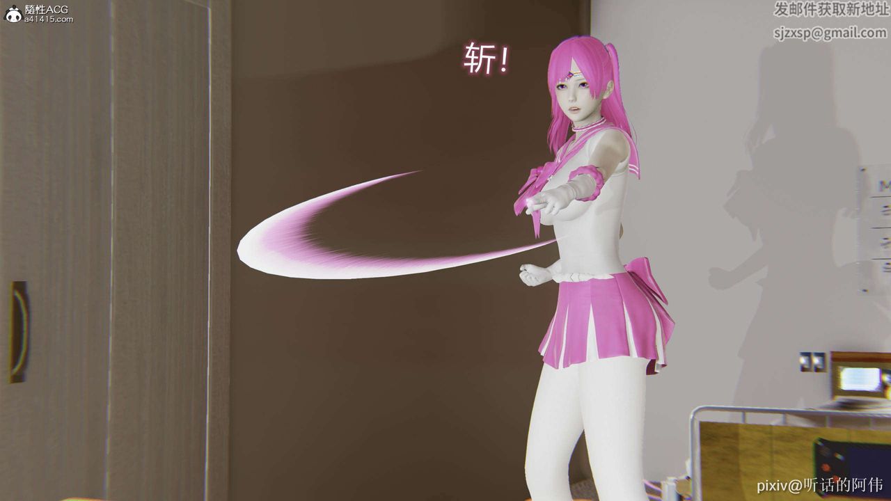 [3D]魔堕之欲第32话