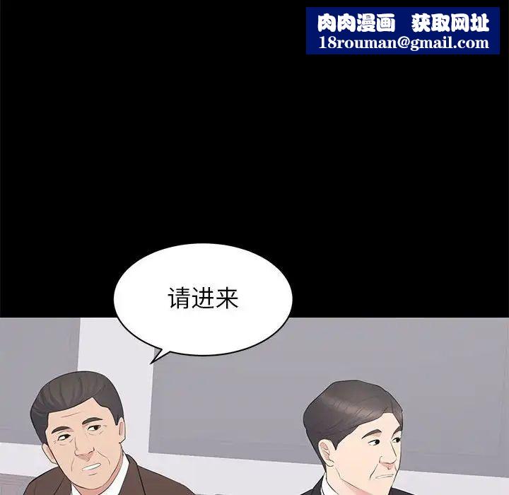 上流社会的女人第24话-最终话（完结）