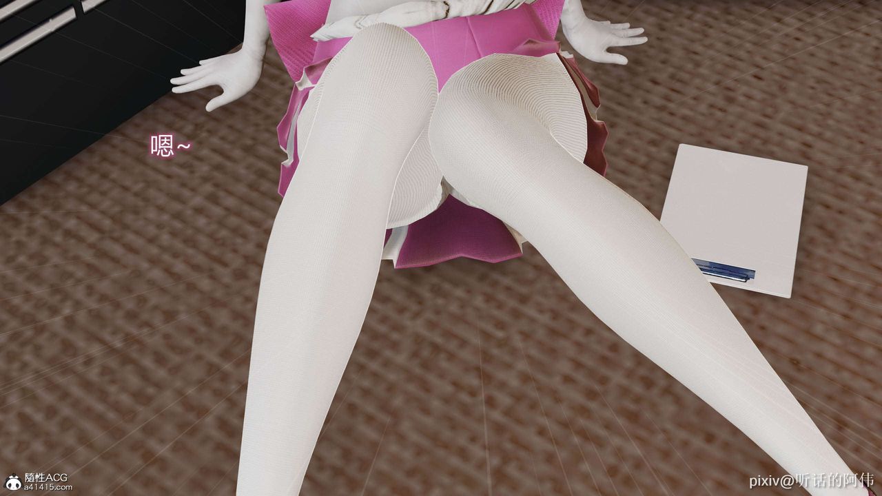 [3D]魔墮之欲第32話