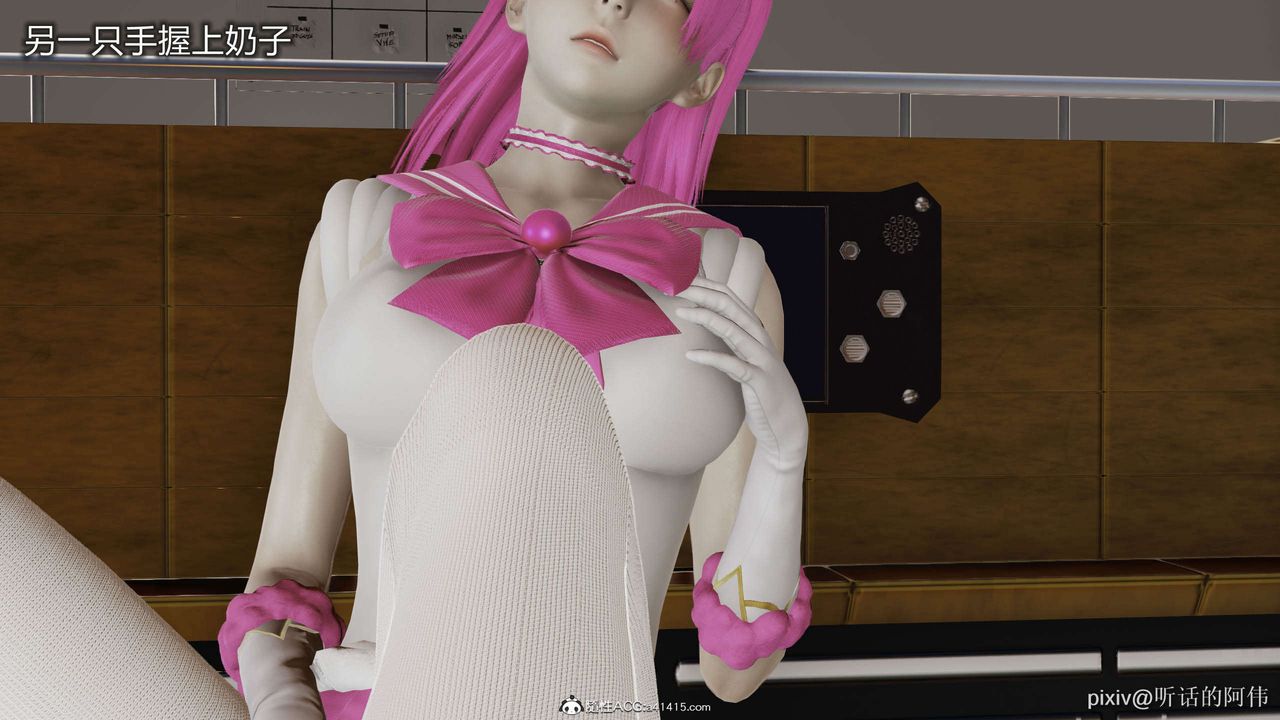 [3D]魔墮之欲第32話