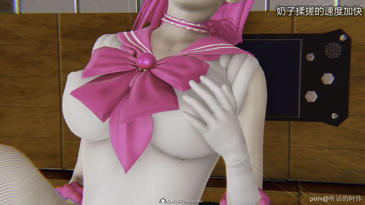 [3D]魔堕之欲第32话