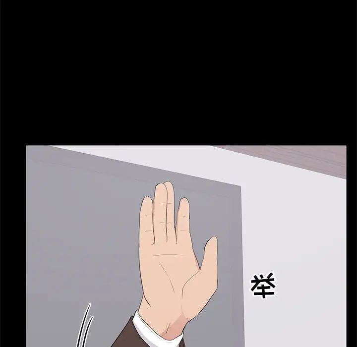 上流社会的女人第24话-最终话（完结）