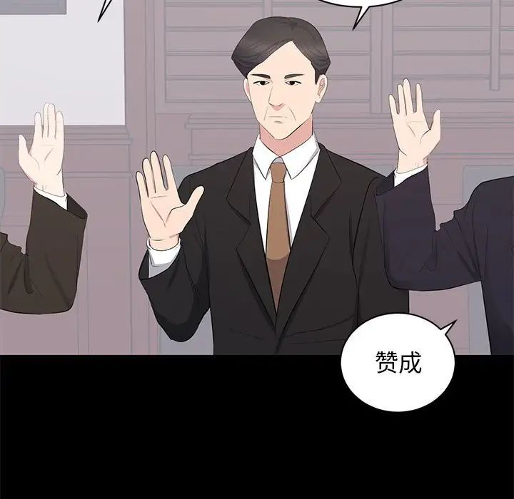 上流社会的女人第24话-最终话（完结）