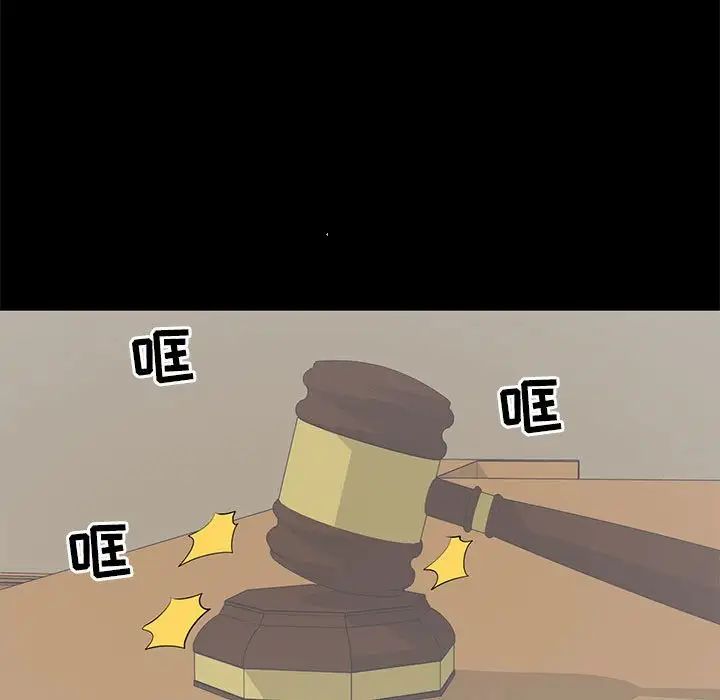 上流社會的女人第24話-最終話（完结）