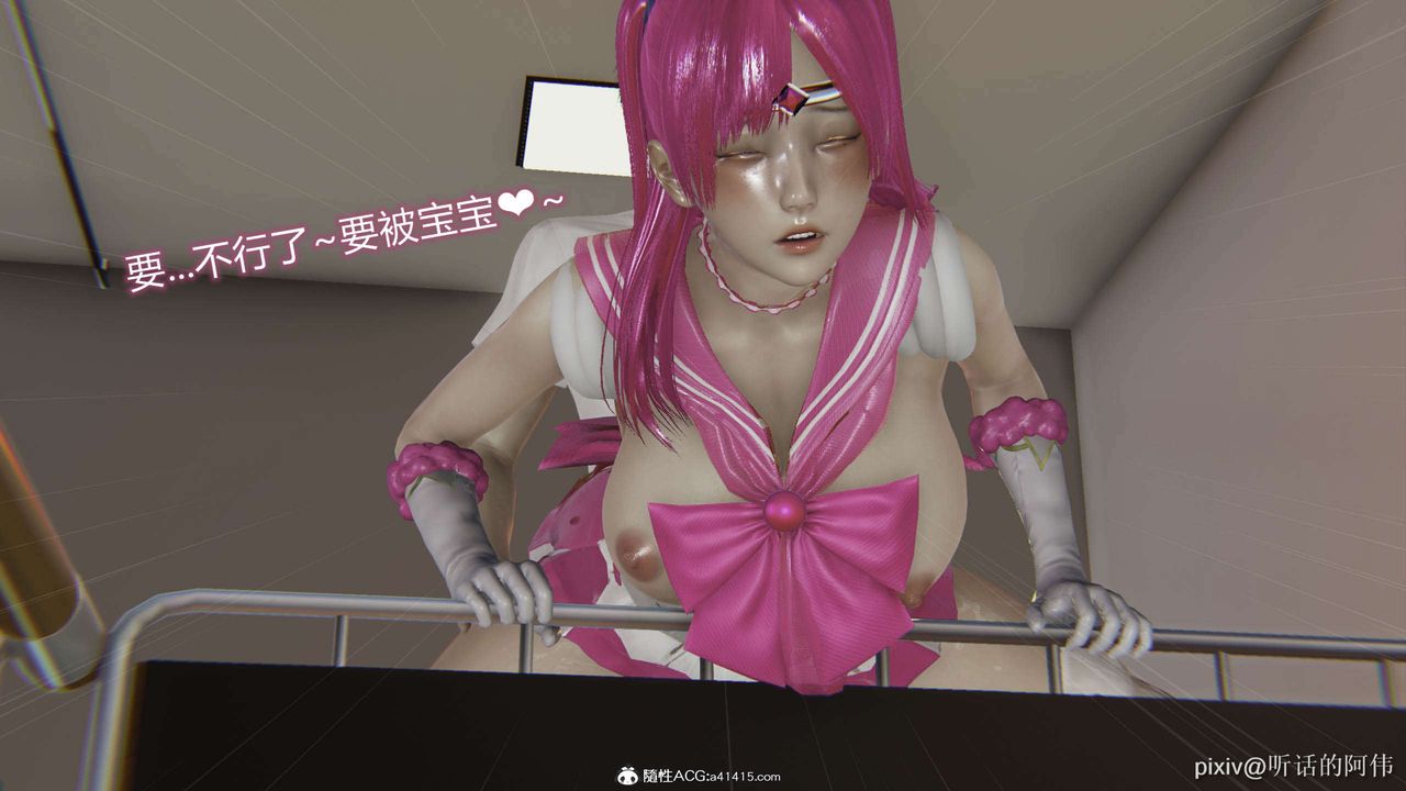 [3D]魔墮之欲第33話