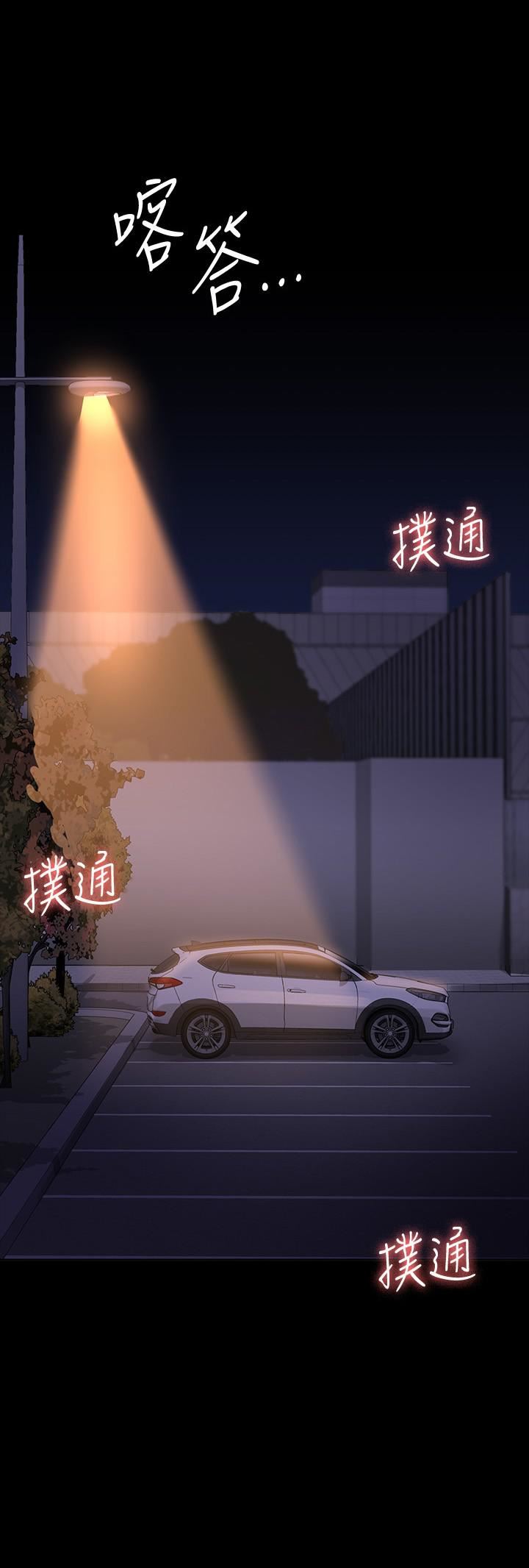 超级公务员第46话-老公,原谅淫荡的我