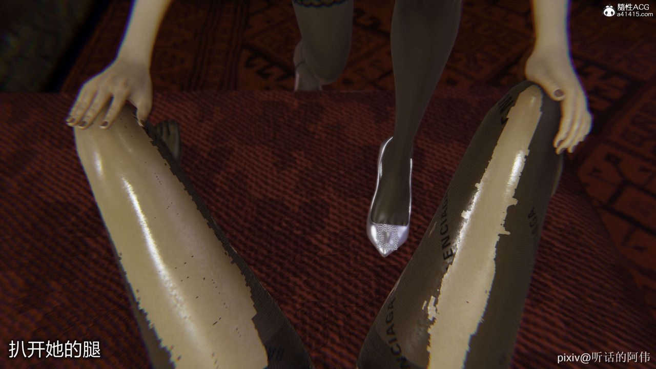 [3D]魔堕之欲第34话