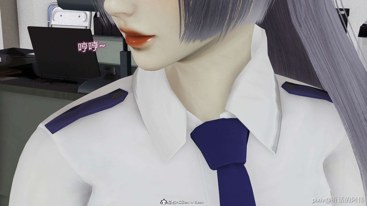 [3D]魔堕之欲第34话