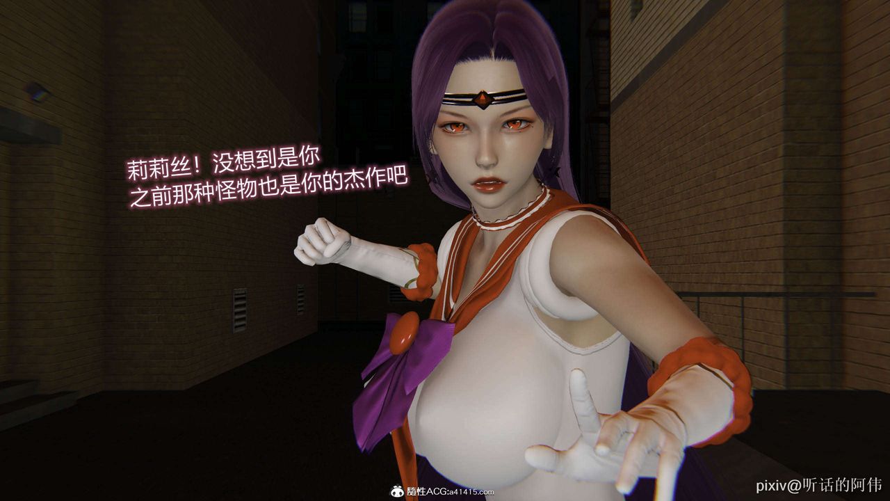 [3D]魔堕之欲第34话