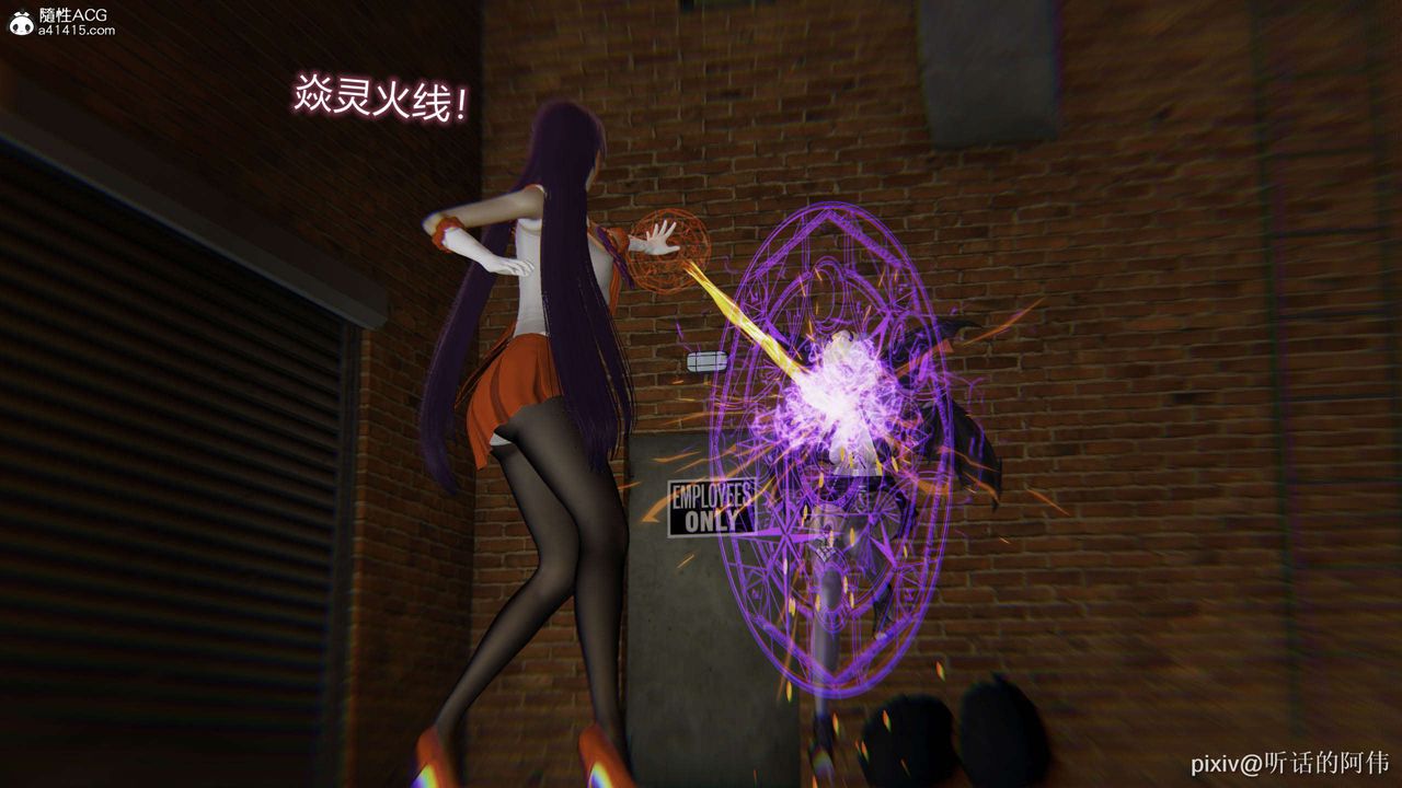 [3D]魔堕之欲第34话