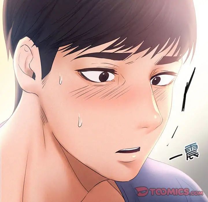 乘风高飞第10话