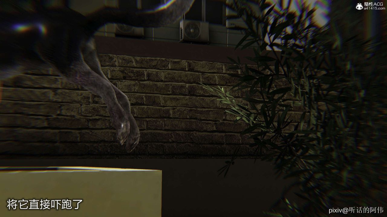 [3D]魔堕之欲第34话