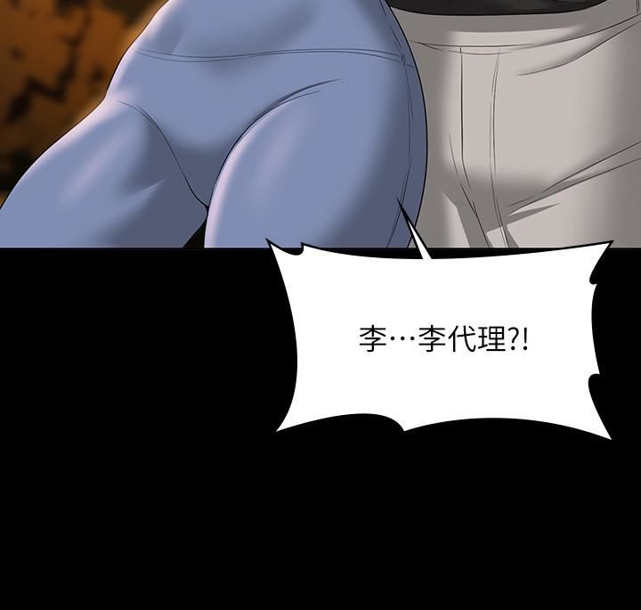 超級公務員第48話-吳悠秀次長不科學的身材